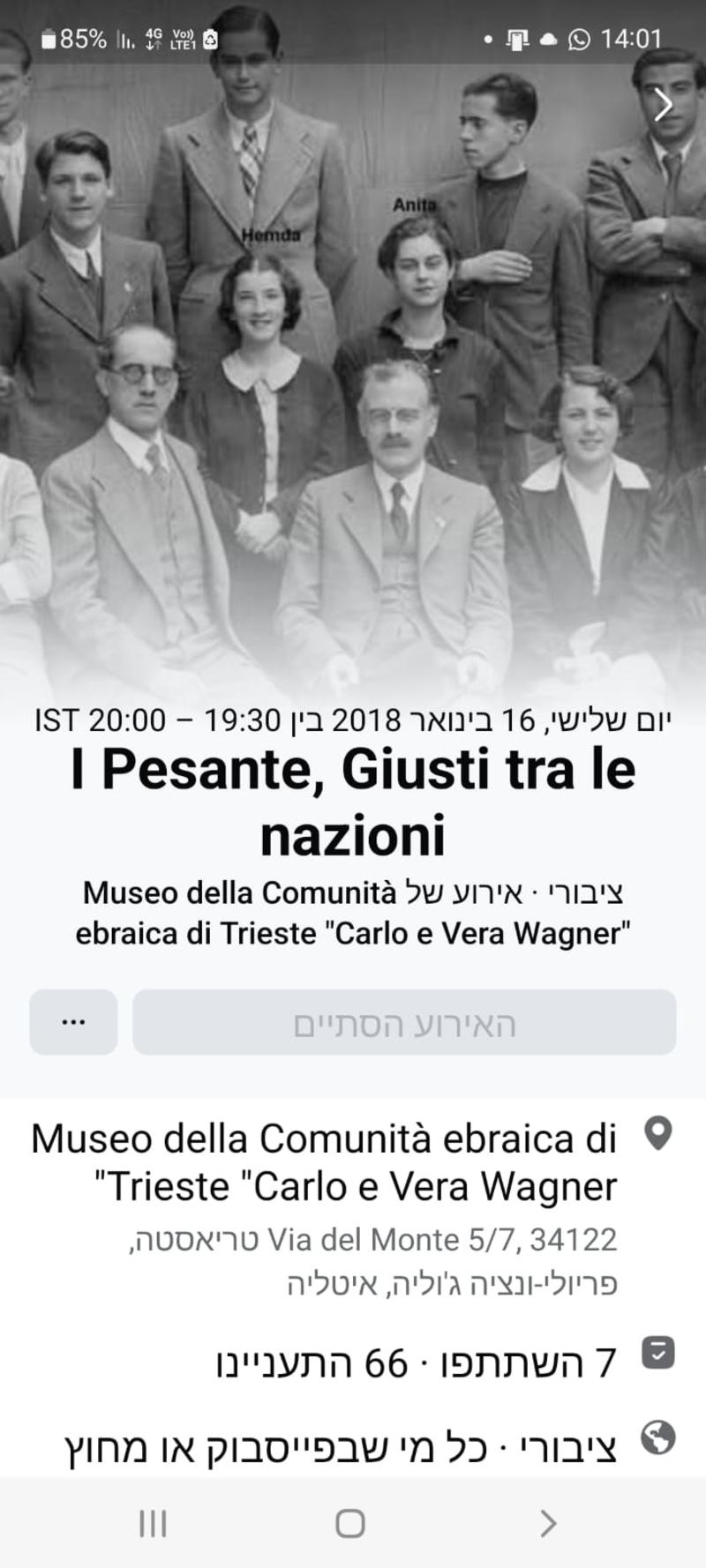 Australian PM fails to confront Anti-Semitism