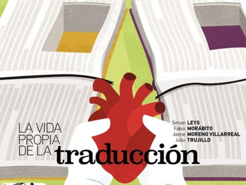 Detrás de las páginas: Febrero 2016