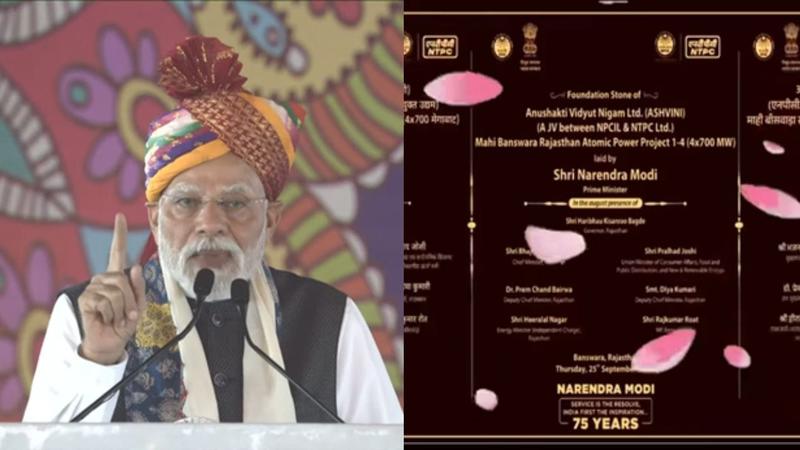 2025: The turning point in India's technological self-determination