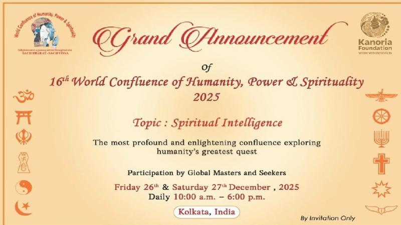 16th World Confluence of Humanity, Power and Spirituality to spotlight ‘spiritual intelligence’ in age of AI