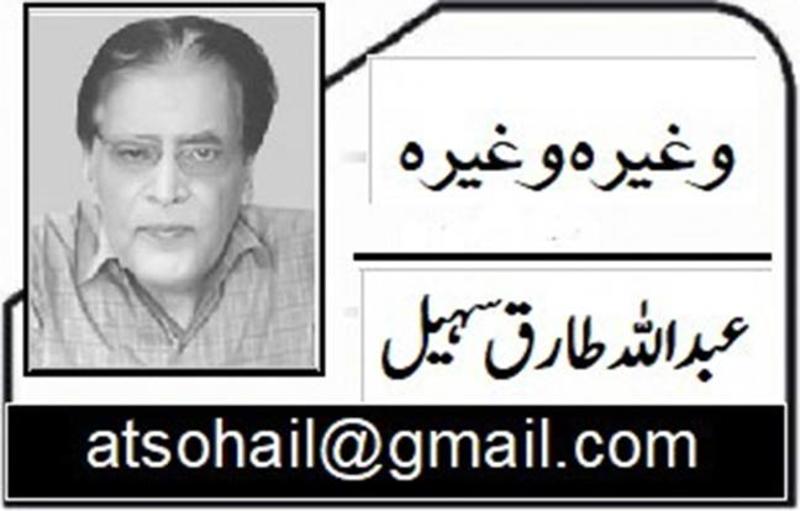 بھاگو، بھوت ہے بھاگو، بھوت ہے