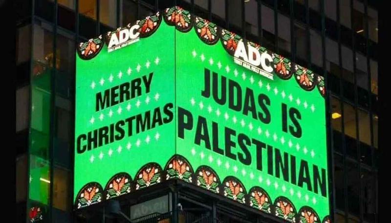 Why Did Palestinians Kill Jesus?