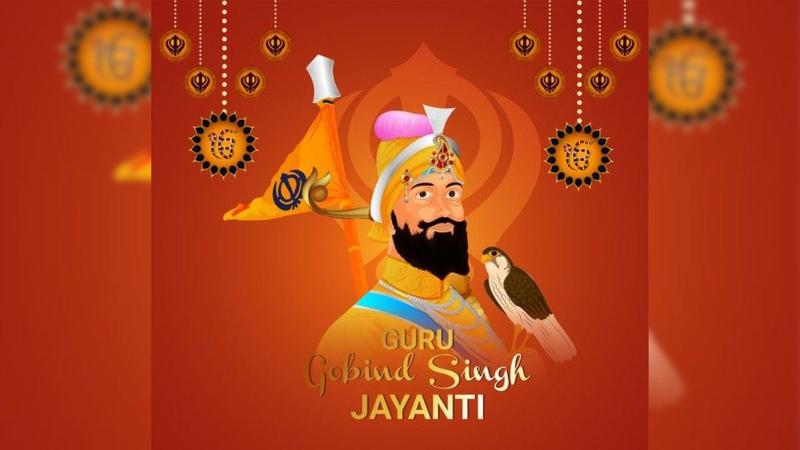 Guru Gobind Singh Jayanti: His life, legacy and relevance in modern times explained