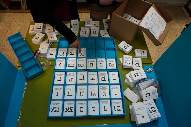 Most Israelis feel there is no political party that represents their views – poll