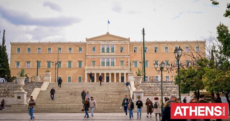 2026: Η έκρυθμη πολιτική κατάσταση και ο προσανατολισμός της χώρας