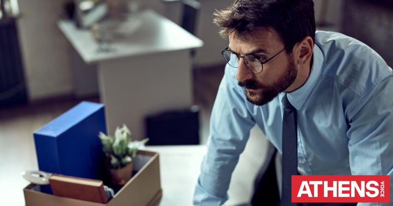 Ανεργία: Ο αριθμός και η σιωπή πίσω του