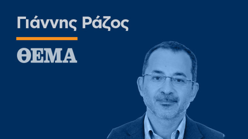 Επέμβαση πολλαπλών αναγνώσεων