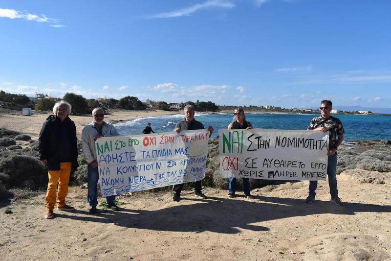 Αντλιοστάσιο