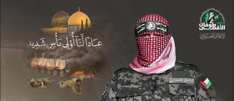 Uzak Mescid’e doğru giden seriyye