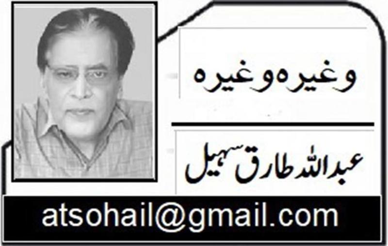 5 سال کے بچے کا قتل