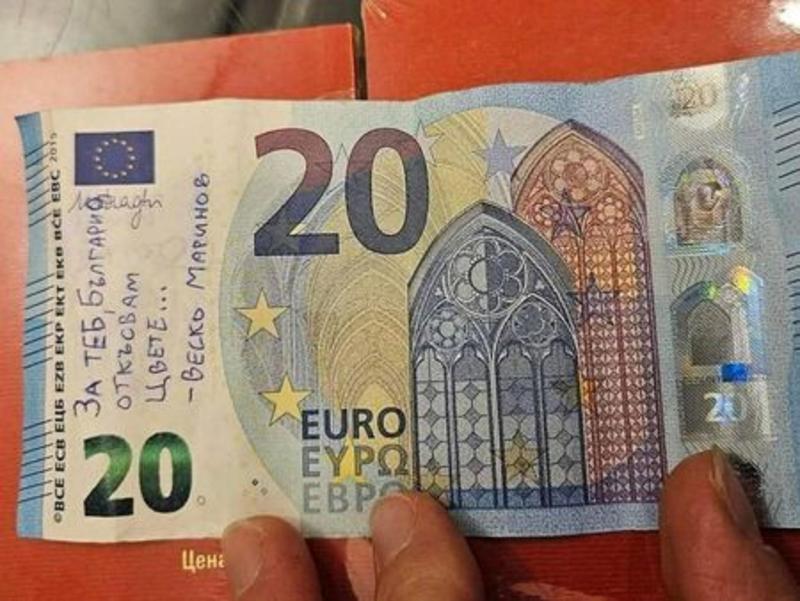 Шантава мания тръгна от Бургас - надписваме всяко евро с цитат от Веско Маринов