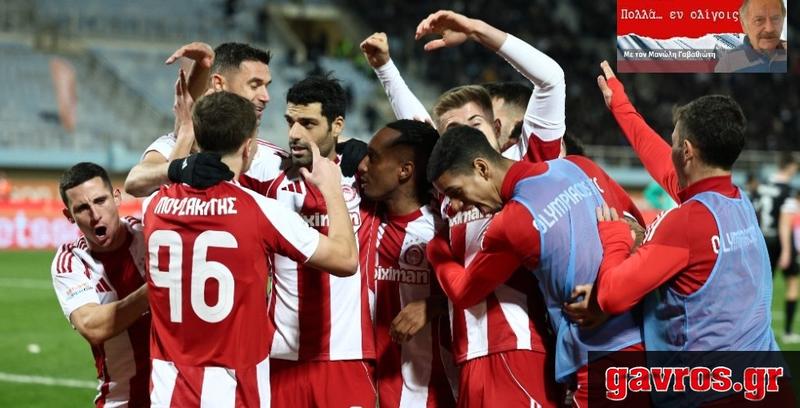 Ολυμπιακός 2026: Τέσσερα στέρεα συμπεράσματα «ανοικοδόμησης»