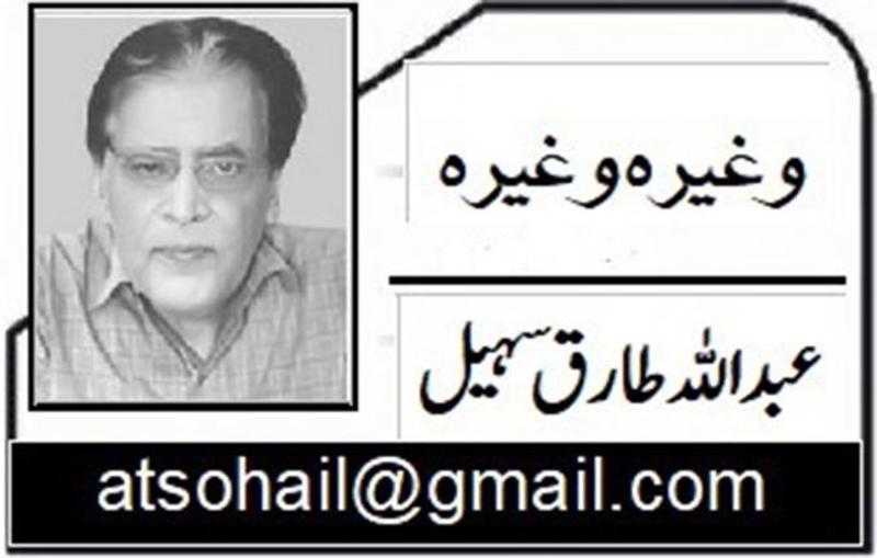 دیکھتا رہ جائے گا