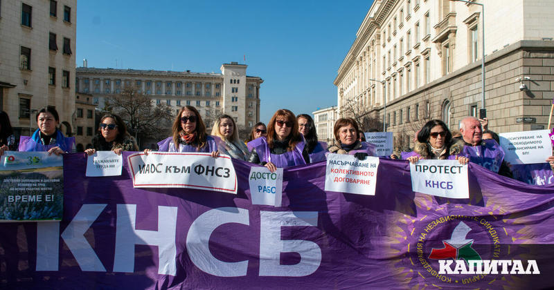 Коментар | Засекретените синдикални членове