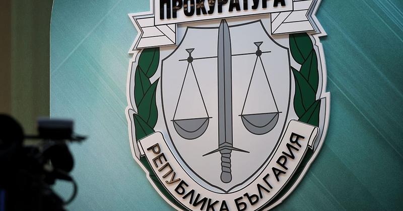 Прокуратурата явно никога няма да намери проблем със себе си