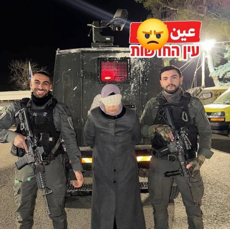 Şehit Yahya Ayyaşın Eşi Tutuklanıp Taciz Edildi