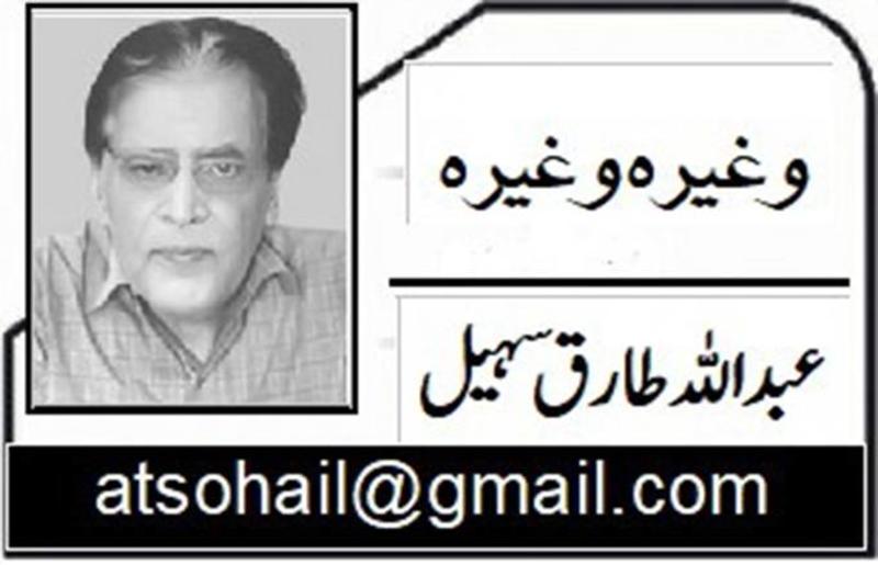 مدّبر آفریدی