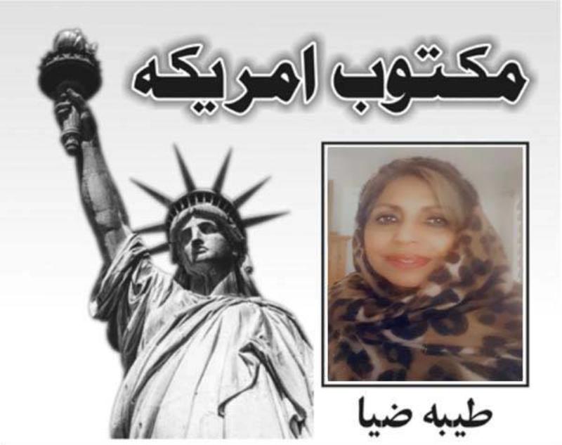 ایران ٹرمپ کشیدگی