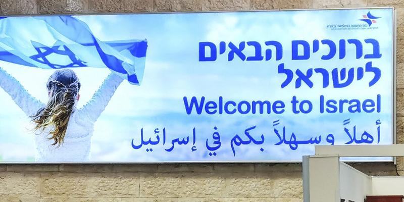 USA und Großbritannien raten Bürgern vor Reisen nach Israel ab