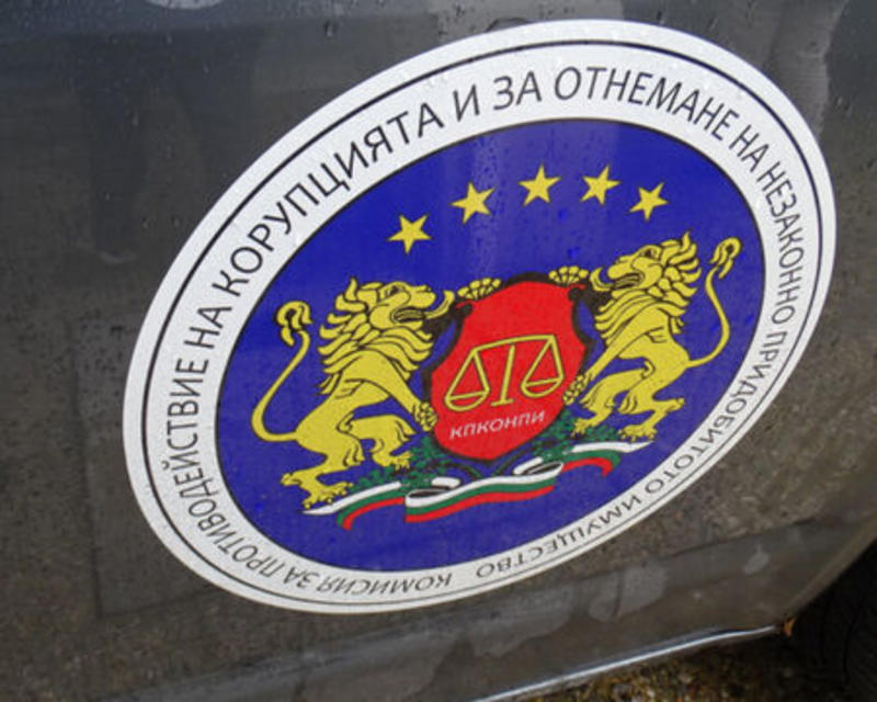 ГЕРБ предлага закриване на антикорупционната комисия и връщане към стари механизми