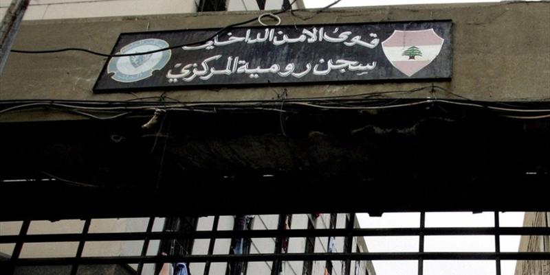 الملف سياسي وكيدي بامتياز!