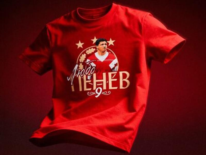 Фенове на ЦСКА събраха 10 хиляди евро за Любо Пенев