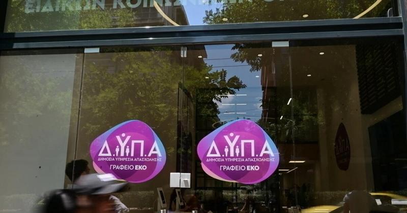 ΔΥΠΑ: Ξεκινά το πρόγραμμα για άνεργες μητέρες, συνολικού ύψους 100 εκατ. ευρώ