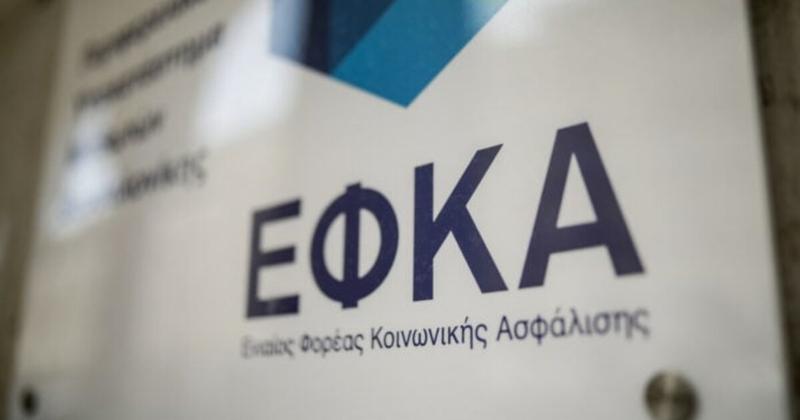 ΕΦΚΑ Κρήτης: Και άλλη... τρανταχτή περίπτωση ευνοιοκρατίας!
