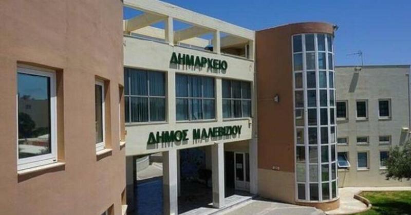 Δήμος Μαλεβιζίου: Αυτό είναι το νέο εκτελεστικό σχήμα