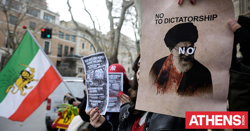 Πόσο κοντά μας η Περσία;