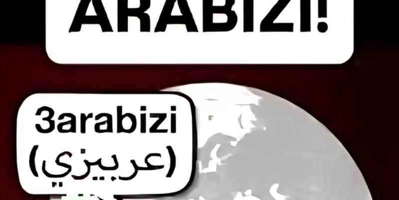 ‏ARABIZI!