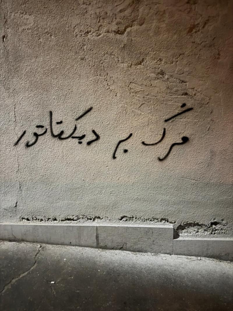 Revolutionary hope and those who mortify it