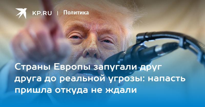 Страны Европы запугали друг друга до реальной угрозы: напасть пришла откуда не ждали