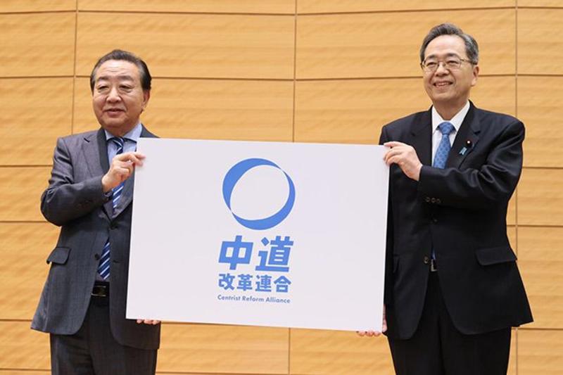 EDITORIAL: New party must explain changes in policy stances to form alliance