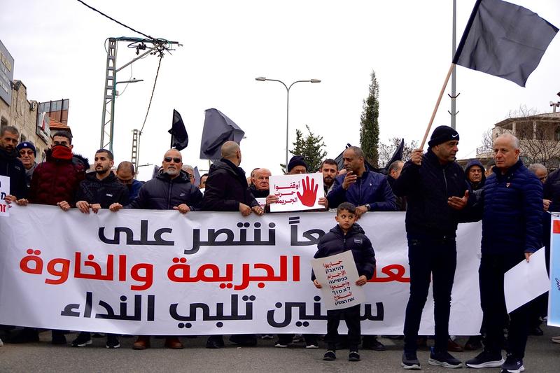 Arab protesters hold massive march in north to demand police rein in violent crime Arab protesters hold massive march in north to demand police rein in violent crime