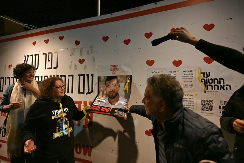 Far-right ministers said to decry decision to open Rafah Crossing at cabinet meeting