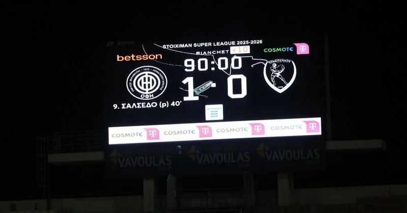 ΟΦΗ-Παναιτωλικός 1-0: Τα highlights της νίκης του ΟΦΗ