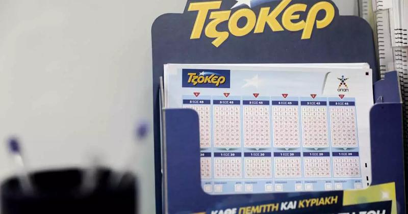ΤΖΟΚΕΡ: Στην Κρήτη ένας από τους δύο υπερτυχερούς των 7,5 εκατ. ευρώ