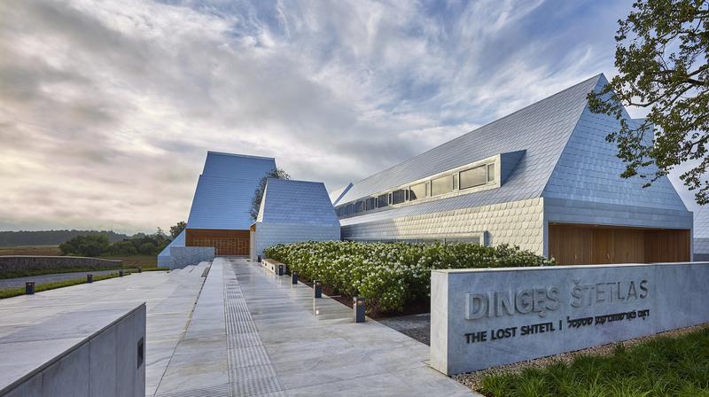 HMD: The Lost Shtetl Museum and the responsibility to remember