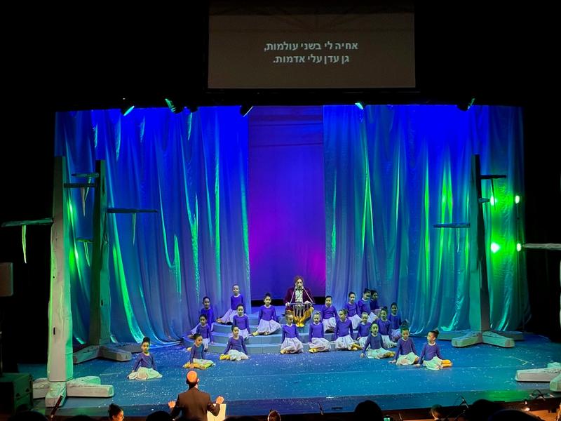 A Tu Bishvat Magic Flute In Ofakim