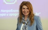 Даринка Илиева